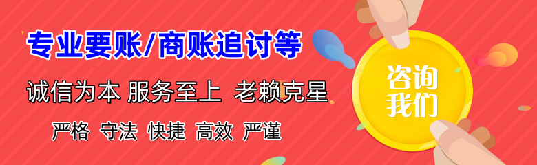任丘要账公司