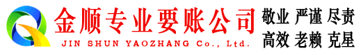 任丘要账公司